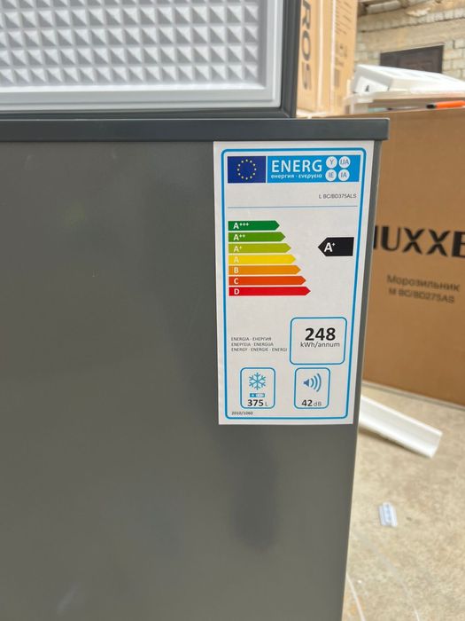 Морозильник 217 литр начинается