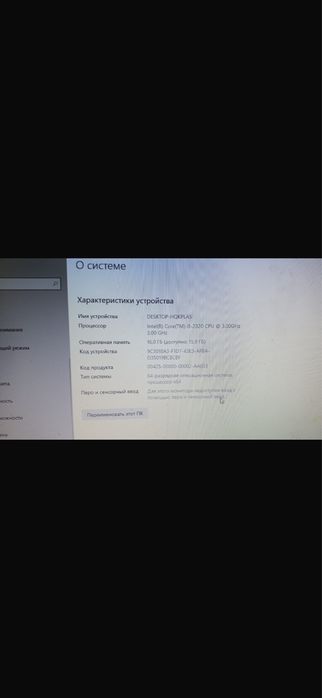 компьютер компьютер