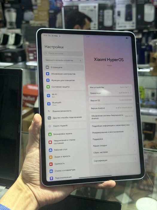 Xiaomi Pad 7 Ideal