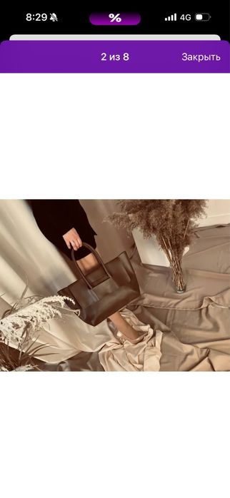 Продам Сумку Новая