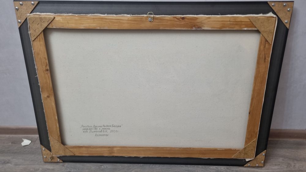 классический пейзаж