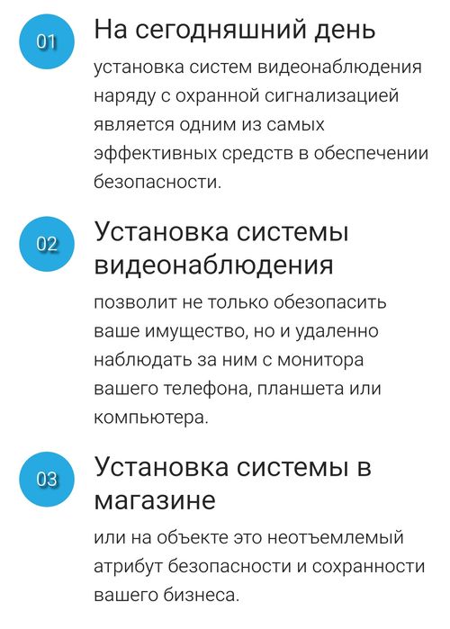 Видеокузатув камераларини урнатиш хизмати!