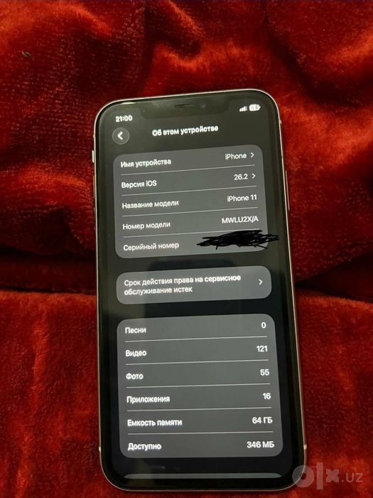 iphone 11 sotiladi