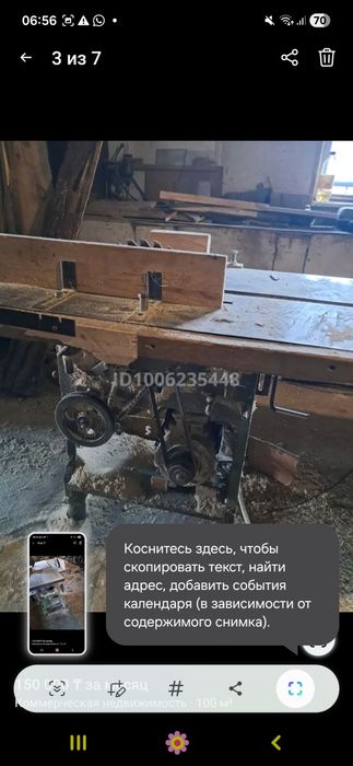 Сдам помещение под столярный ,мебельный, любое назначение
