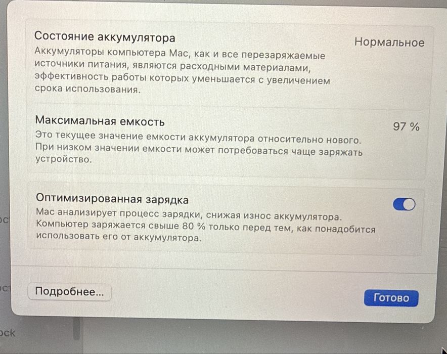 Macbook Air13 8гб