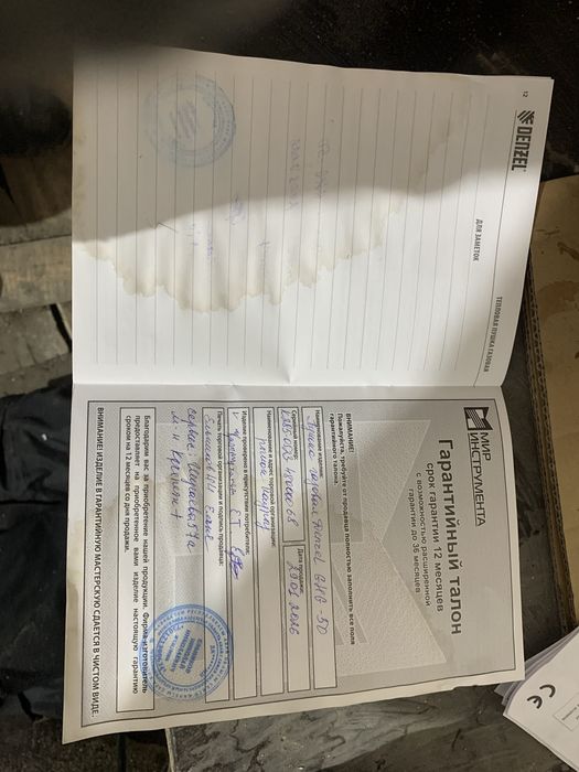 Газовая пушка почти новая