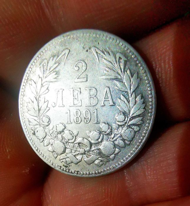 80 лвднес, 13:37 ч.
Перфектна сребърна царска монета 2лева 1891