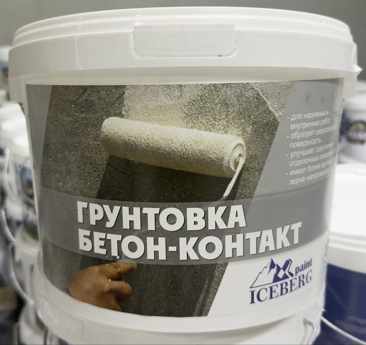 Бетон- контакт белый