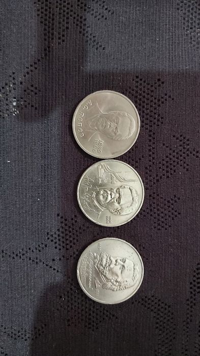 СССР монеты 1 руб