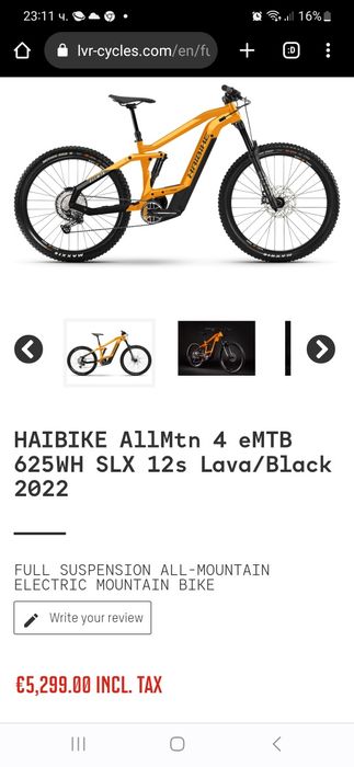 Електрически велосипед haibike