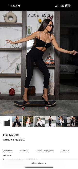 Alice Evis топ / бюстие