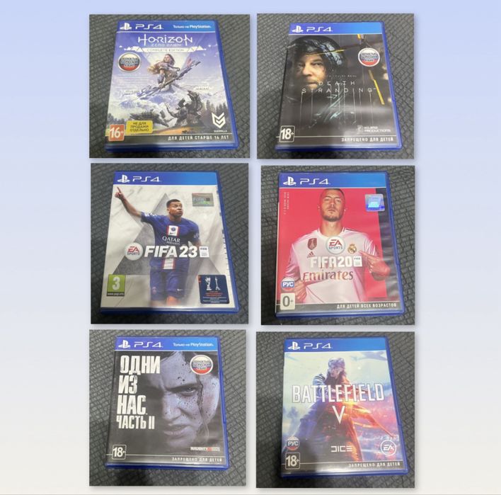 Продам игры на PS4