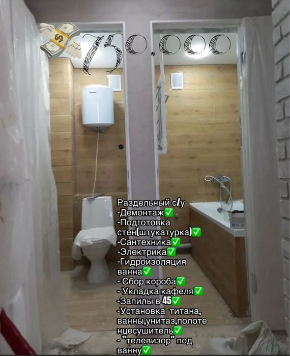 Укладка кафеля/ кафельщик