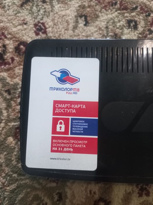 Телевизионный рессивер