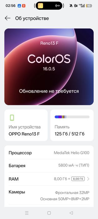 Породам /обмен с вашей доплатой