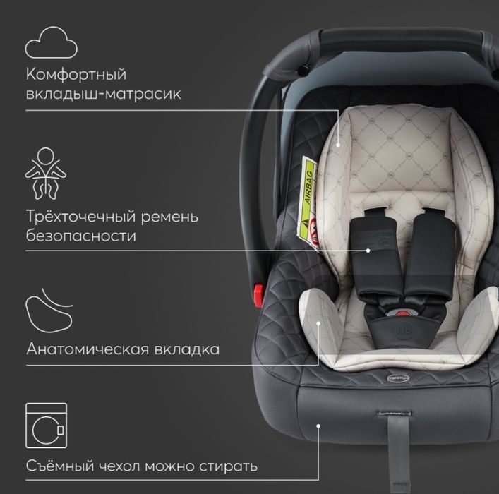 Продам автолюльку.