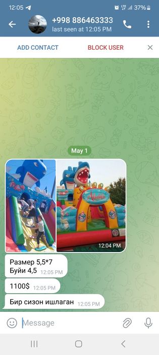 Assalomu alaekum  didski pilashatka