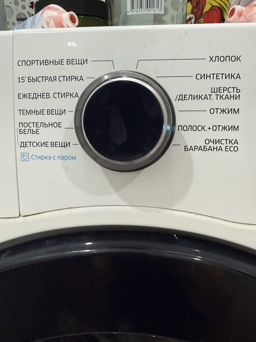 Стиральная машина САМСУНГ