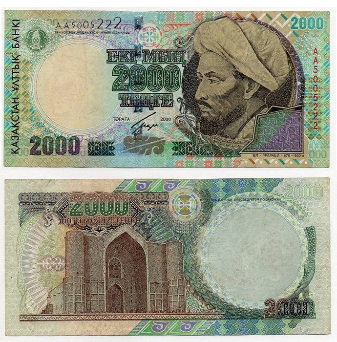 Продам купюру 2000годов