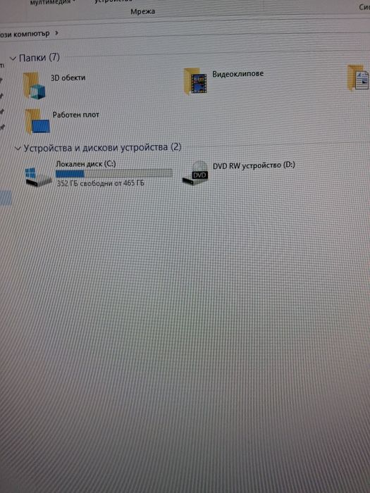 Продавам компютър Dell precision T3400