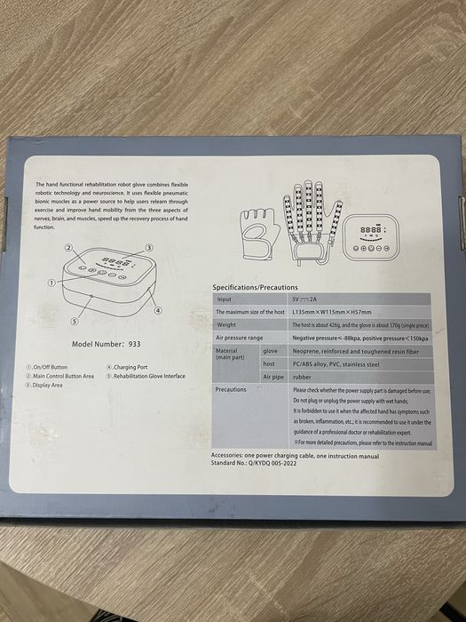 Manusa robotica -recuperare