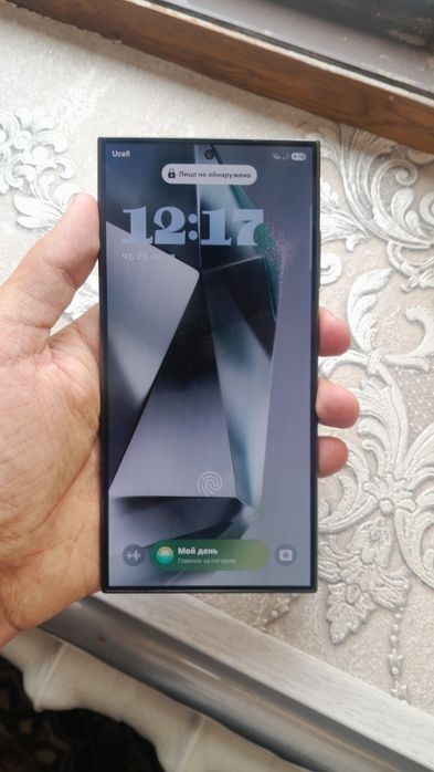 Samsung S24 Ultra