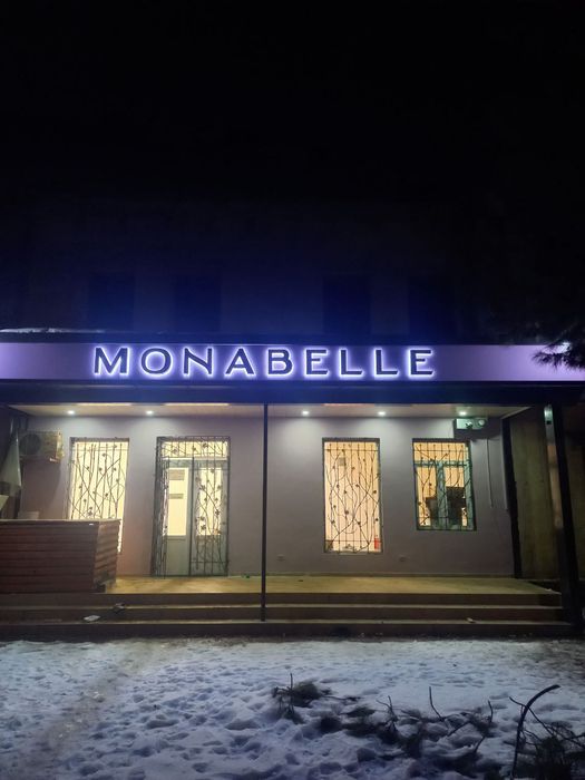 Наружная реклама: объёмные буквы , световые короба