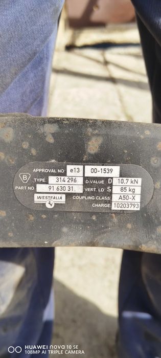 Теглич за Опел Астра Х/Опел Вектра С