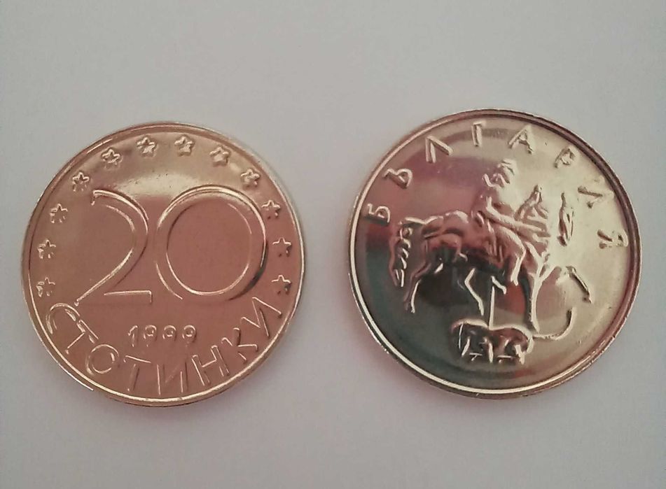 20 ст. от 1999  нови