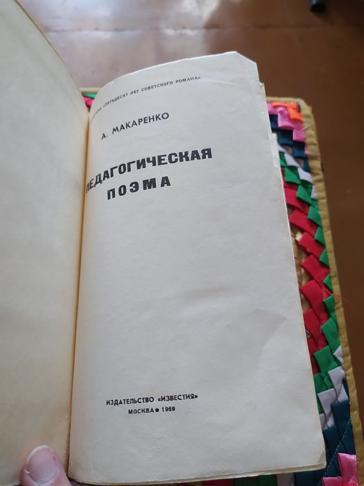 Дарю! Книги .воспитание.