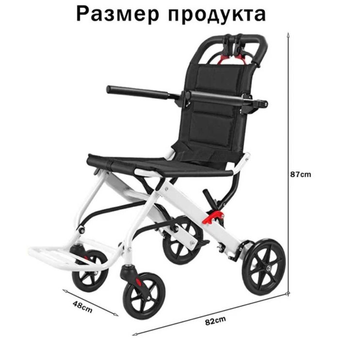 Срочно продам инвалидную коляску компактную