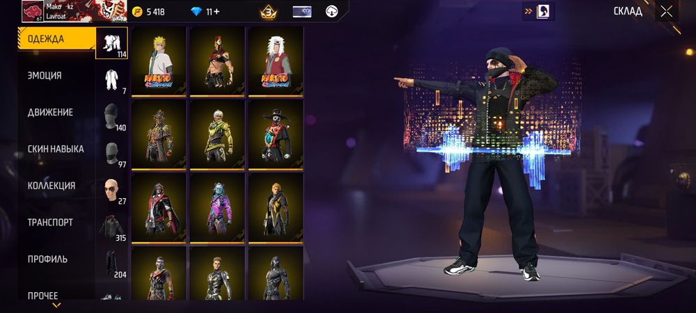 Фри фаер  аккаунт