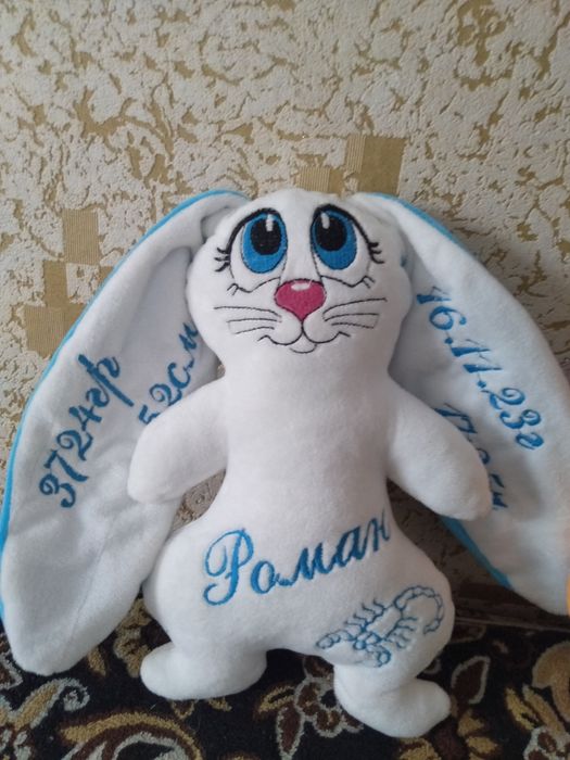 Именные мягкие игрушки