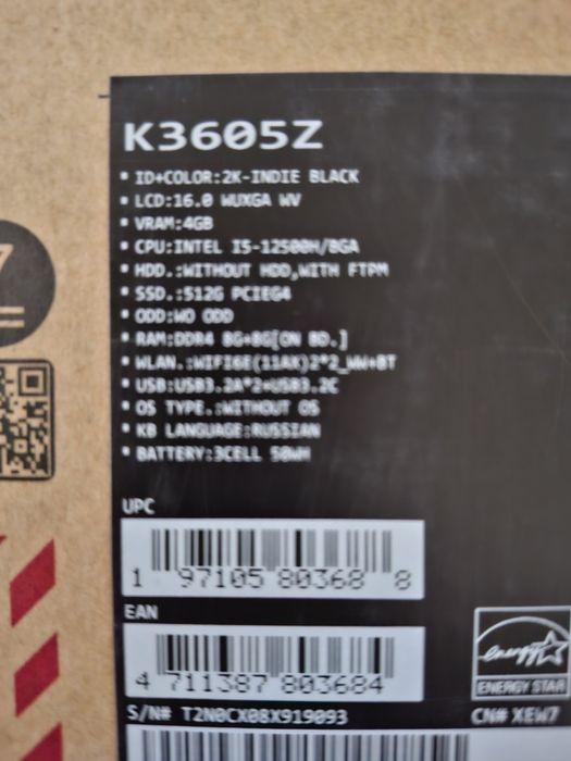 Продам мощный новый ноутбук