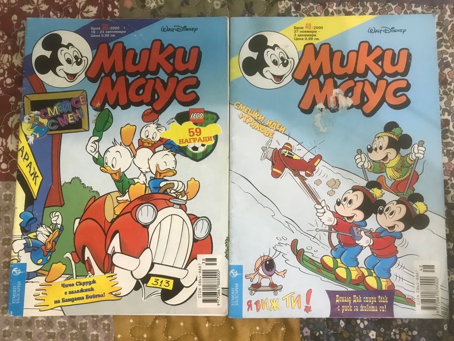 Списания Мики Маус , комикси от 2000 - 2004 година