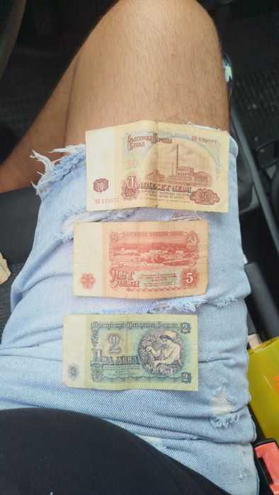 Стари банкноти  запазени и монети