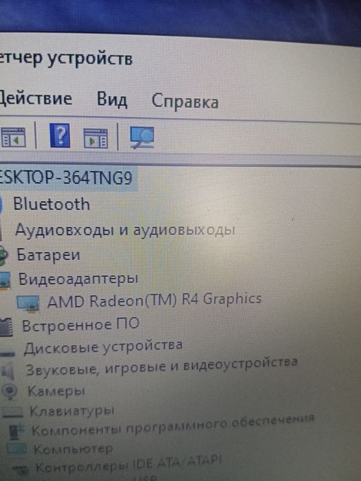 Lenovo IdeaPad 330