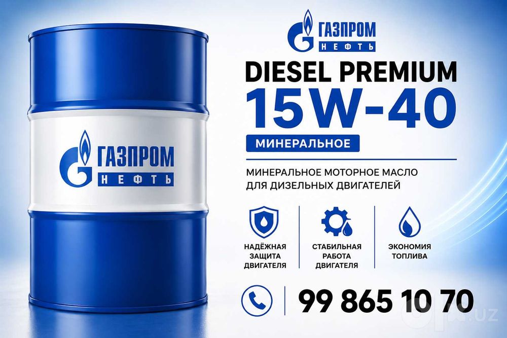 Моторное масло Gazpromneft Diesel Premium 15W-40 API CI-4/SL