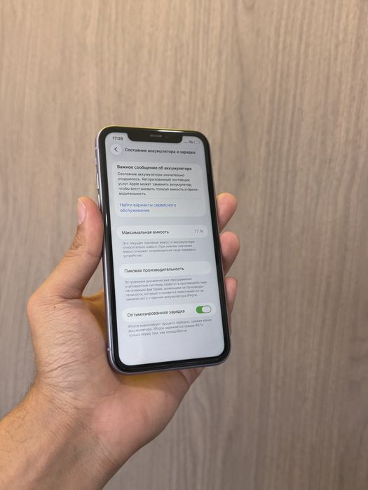 Iphone 11 64GB 77%