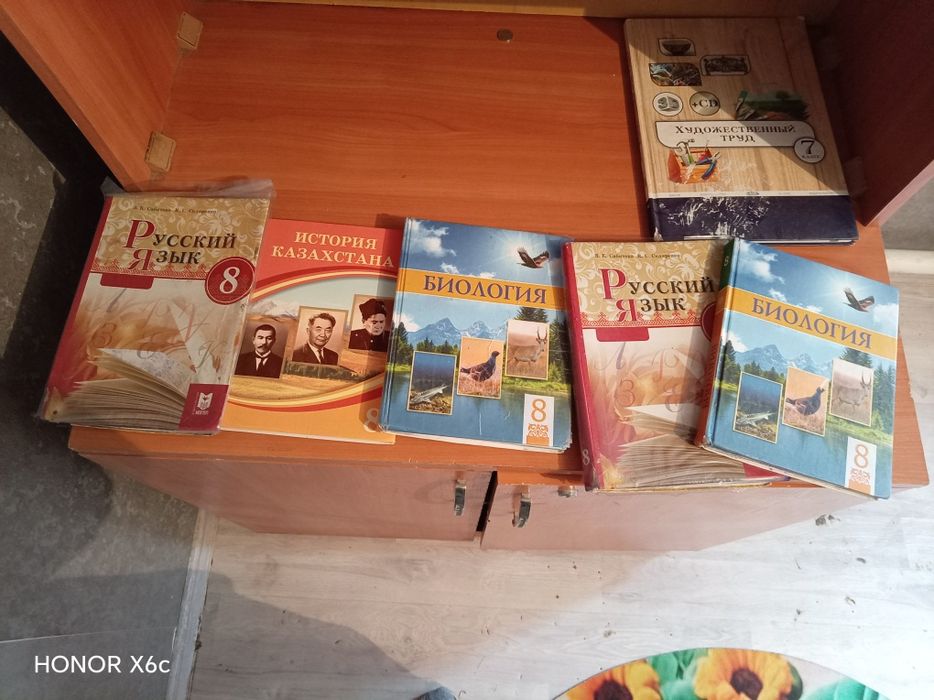 Продам книгу и барсетку