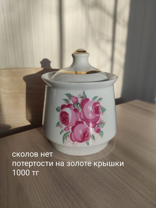 Советская посуда