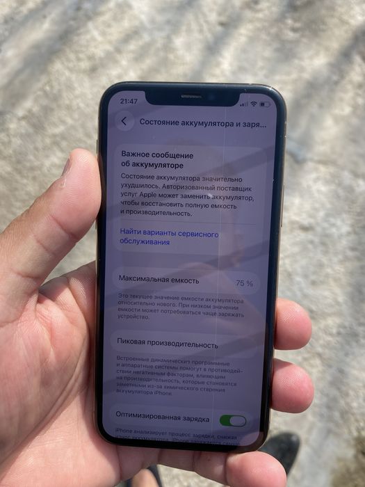 IPhone 11 про 256