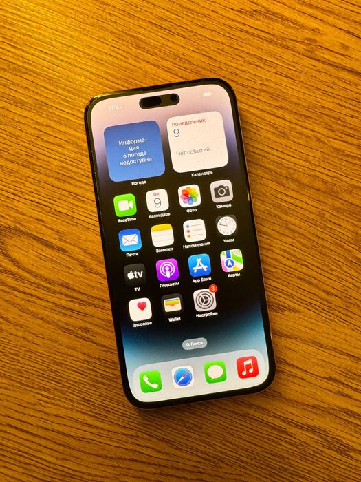 Iphone 14 pro max