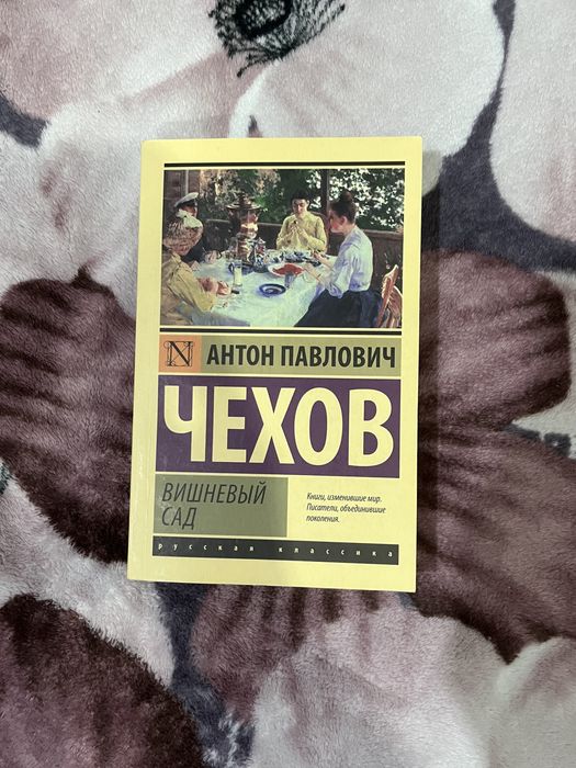 Продам книгу