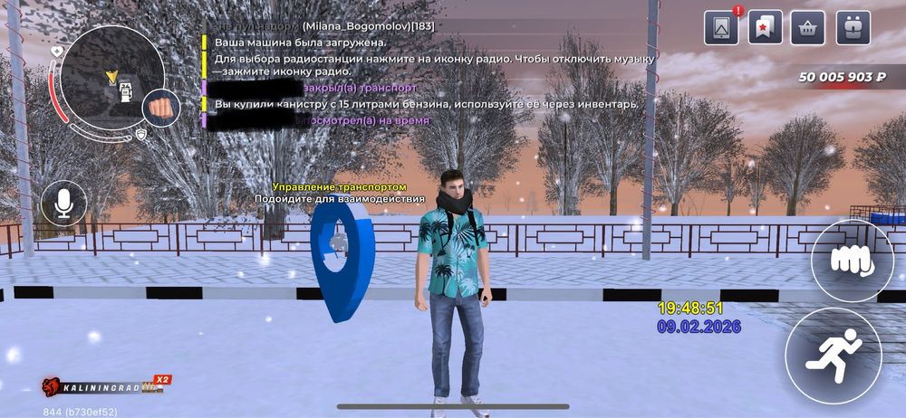 Аккаунт Блек Раша