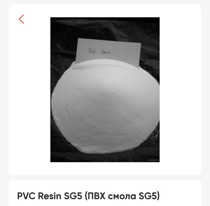 Tianye Sg3 Оптом нархда