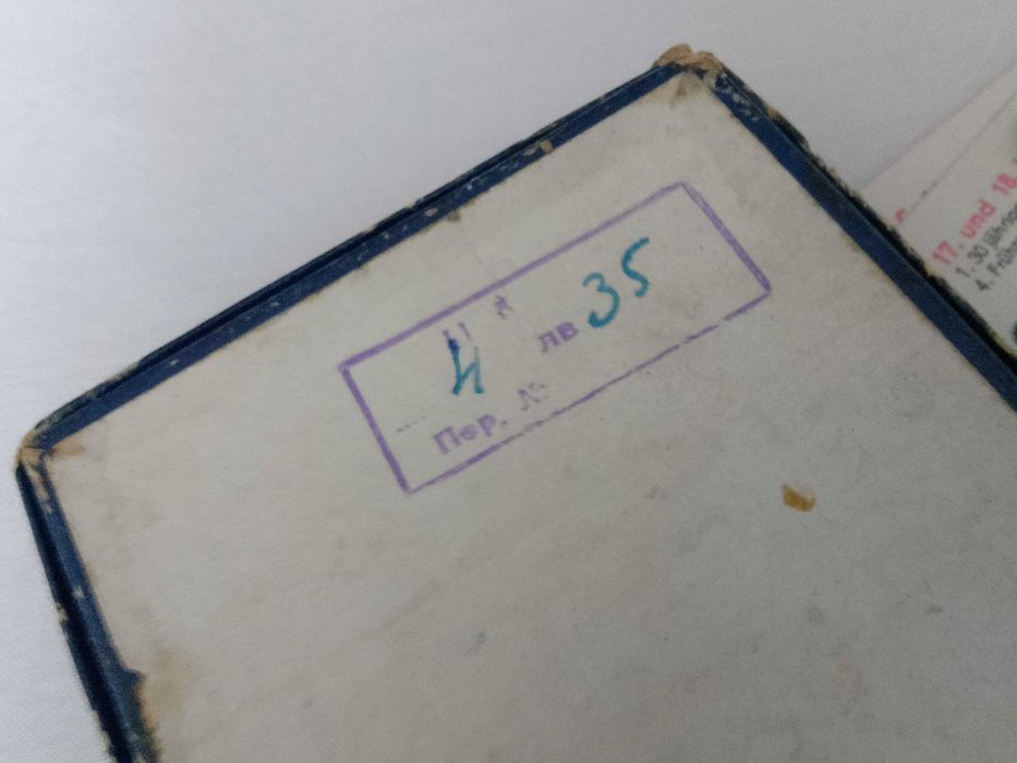 Стари немски карти от 1954г- Източна Германия ГДР.