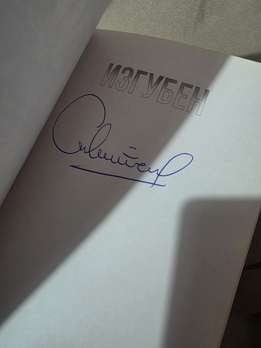 Книги на ютубъри