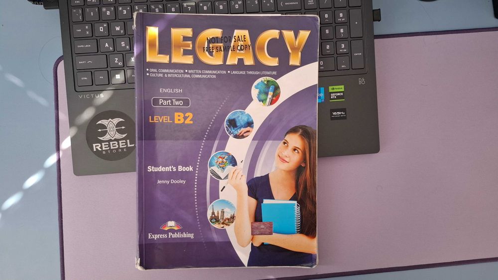 Продавам учебници и помагала за 11 и 12 клас