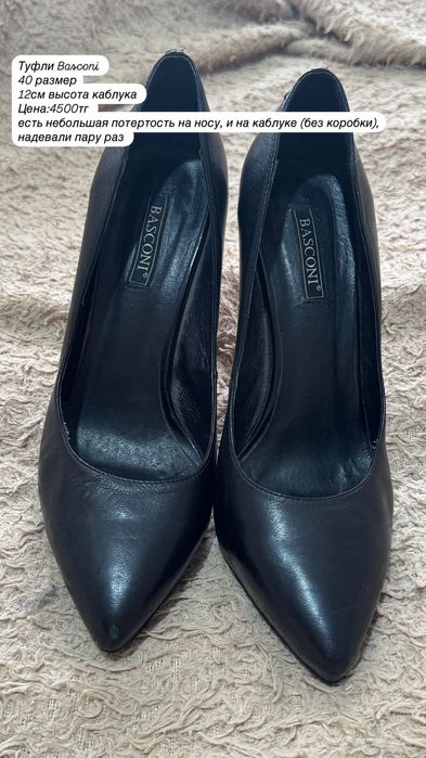 Продам Батильоны , туфельки